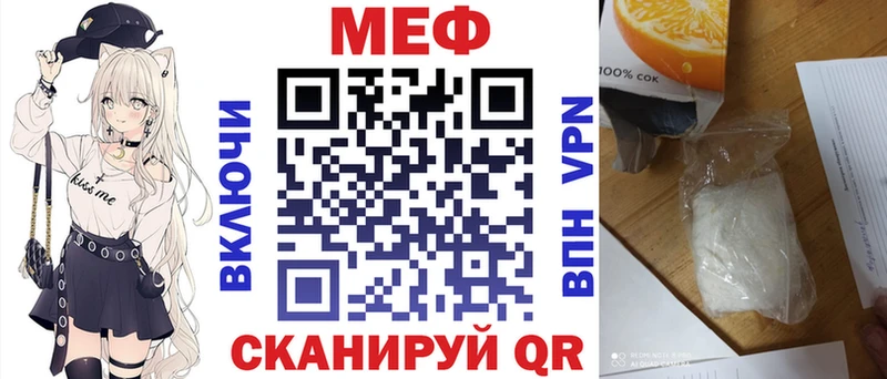 Где продают наркотики Осинники hydra сайт Меф Альфа ПВП