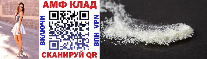 где купить наркоту  ссылка на мегу ссылка  АМФ 97%  Осинники 
