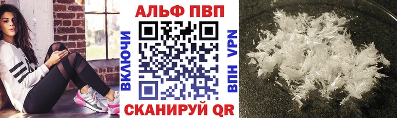 Alpha-PVP мука  Осинники 