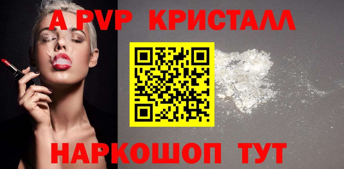 А ПВП СК КРИС Осинники