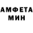 MDMA кристаллы Alya Dovidaytis