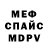 КЕТАМИН VHQ Dima Cerepov