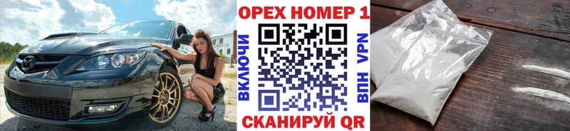 Кокаин 99% Осинники