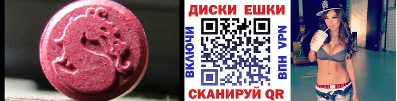 hydra маркетплейс Осинники Экстази DUBAI
