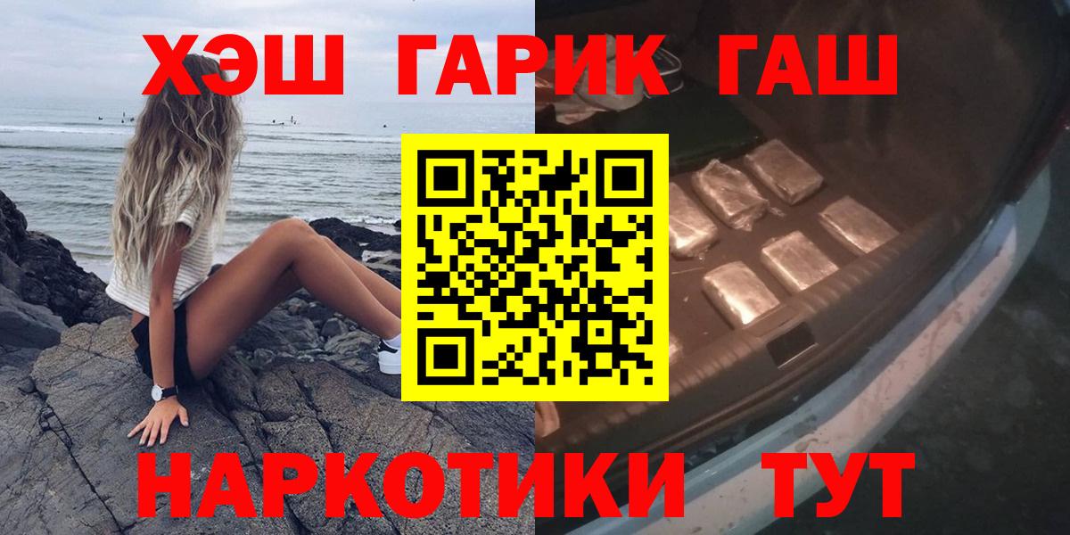 Гашиш ice o lator  Вход с VPN  Гашиш Cannabis  Осинники 
