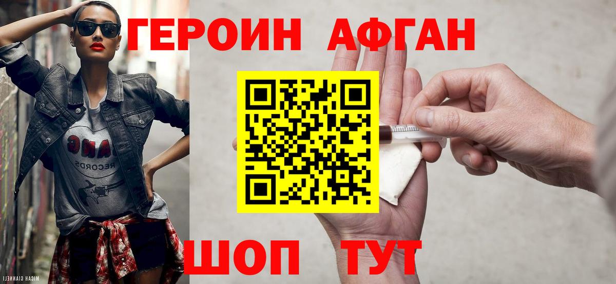 Осинники  Героин герыч  Вход с VPN 