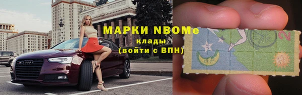 мет Горнозаводск