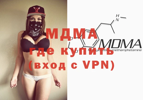 наркотики Гусь-Хрустальный