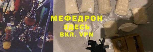 гидра Новозыбков