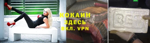мет Горнозаводск