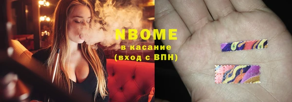 2c-b Горняк