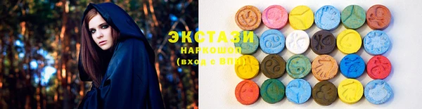 2c-b Горняк