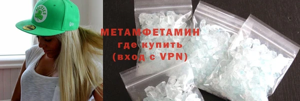 каннабис Шарыпово