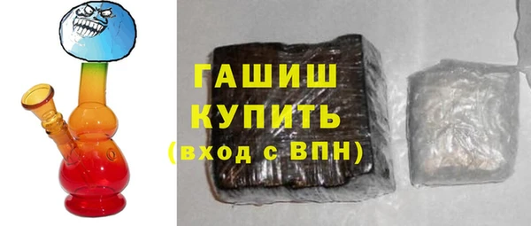 мет Горнозаводск