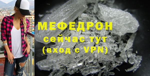2c-b Горняк
