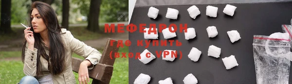 стафф Новодвинск