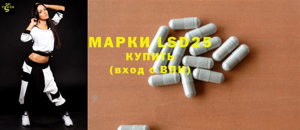 мет Горнозаводск