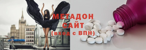 2c-b Горняк