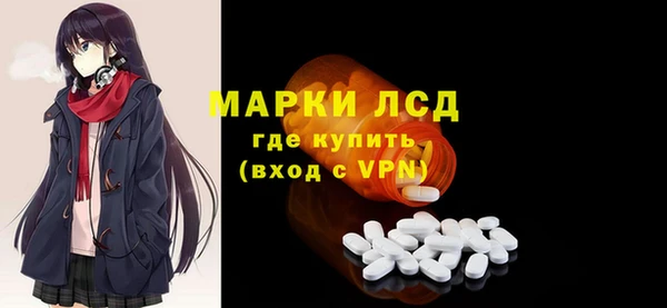 молекула духа Шали