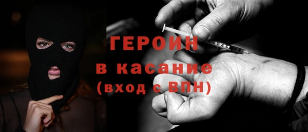 кокаин перу Горно-Алтайск