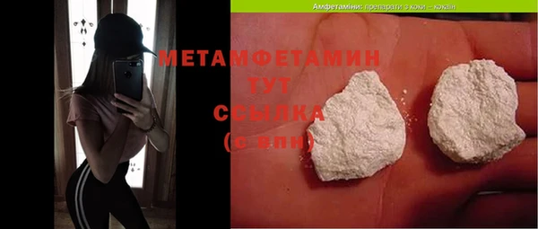 2c-b Горняк
