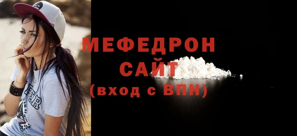 стафф Чегем