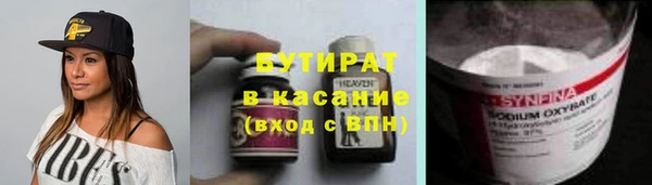 2c-b Горняк
