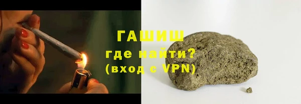 наркотики Гусь-Хрустальный
