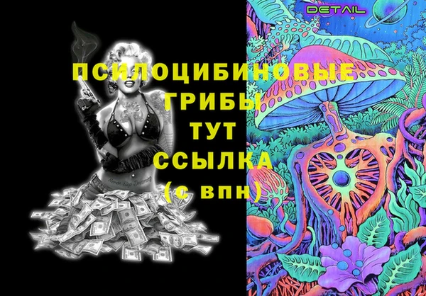 мет Горнозаводск