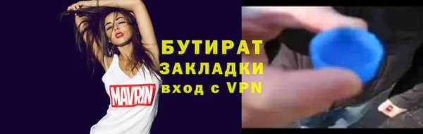 стафф Новодвинск