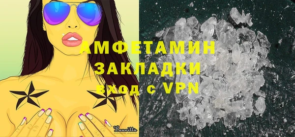 2c-b Горняк
