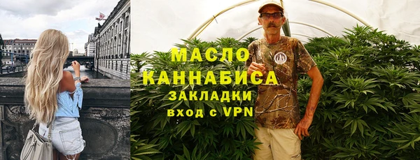 мет Горнозаводск