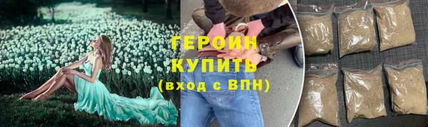 2c-b Горняк