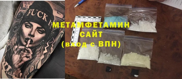 кокаин перу Горно-Алтайск
