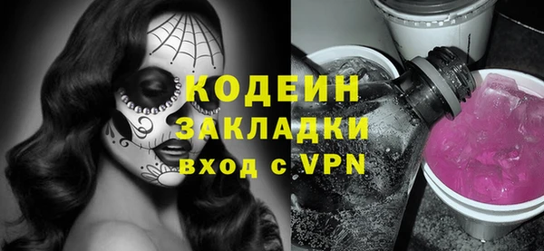 мет Горнозаводск