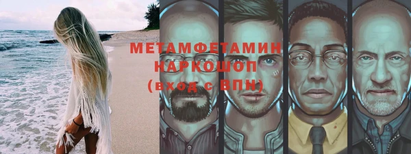 кокаин перу Горно-Алтайск