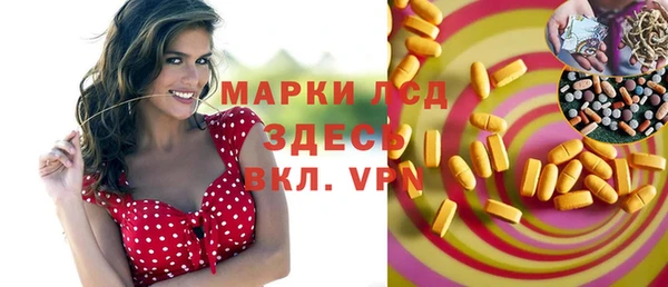 2c-b Горняк