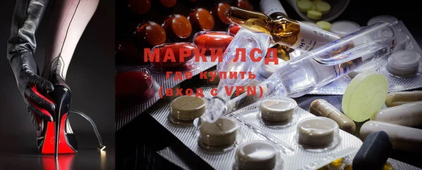 мет Горнозаводск
