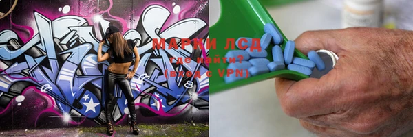 MESCALINE Гусиноозёрск
