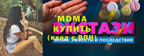 2c-b Горняк