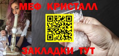 бутик Кинель