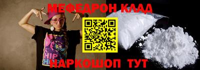 бошки Кингисепп