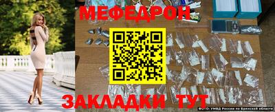 бутик Кинель