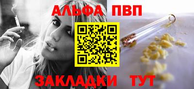 бутик Кинель