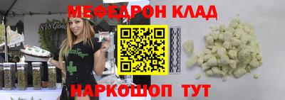 бошки Кингисепп
