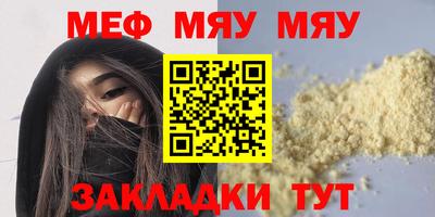 бошки Кингисепп