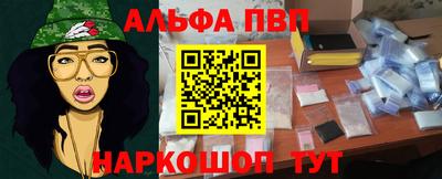 мяу мяу кристалл Кимры