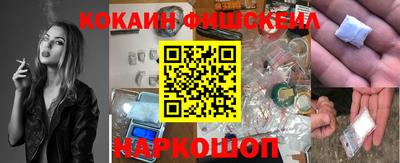 мяу мяу кристалл Кимры