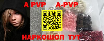 бутик Кинель