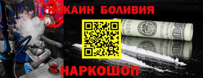 бутик Кинель